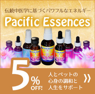 ドリーミング イン ザ ニューワールド《インディゴエッセンス》15ml