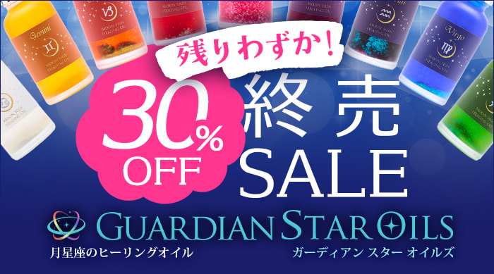 フラワーエッセンスヒーリング バッチの花療法光の中へ 今週のPICK UPリクエスト】上野七歩子『フラワーエッセンスヒーリング