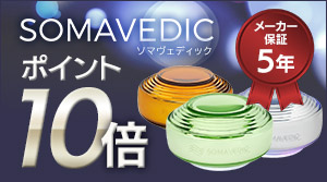 ヒール ザ ハートブレンド（ハートの問題を優しく癒す）《パワーオブ