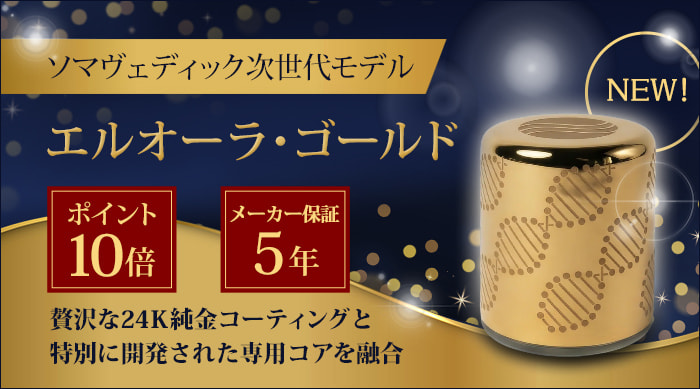 コルテPHIエッセンス,オーシャンエッセンス｜フラワーレメディ【公式】