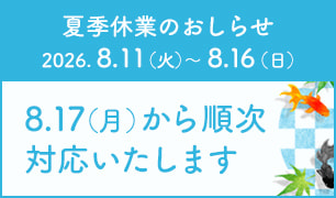 コルテPHIエッセンス,クロップサークルエッセンス｜フラワーレメディ